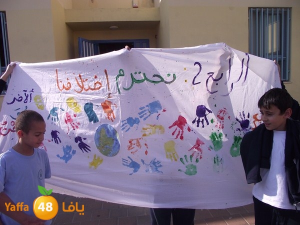 ajyal primeray 1119 (31).JPG